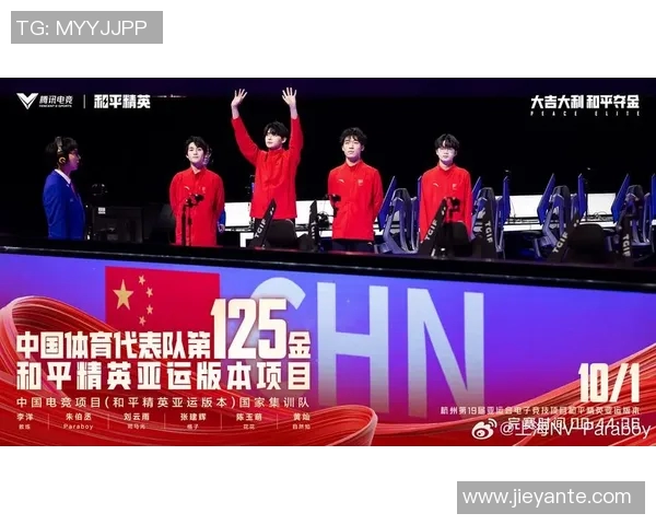 电竞新闻和平精英赛事中EDG团队协作表现出色成功创下新高排名