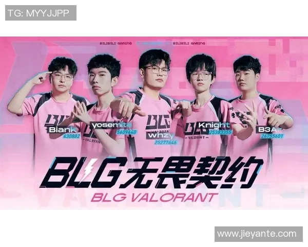 电竞新闻全明星赛特别报道聚焦BLG战队拼搏历程与荣耀瞬间
