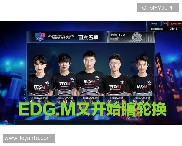 王者荣耀赛季更新EDG战队节奏排名创历史新高引发热议实时新闻